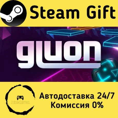  Gluon ???? Steam Gift РФ/КЗ/др.  Автодоставка