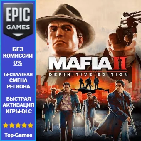 Mafia II: Definitive Edition | EPIC GAMES
