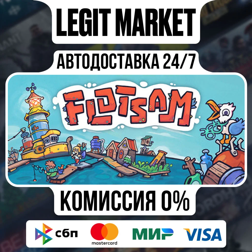 Flotsam / Steam AUTO / РУ+МИР