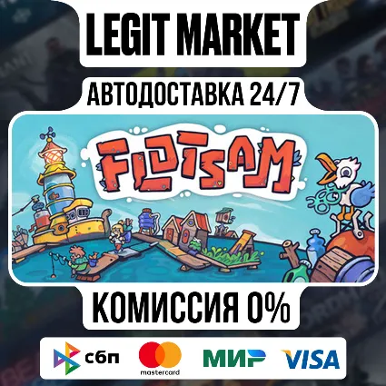 Flotsam / Steam AUTO / РУ+МИР