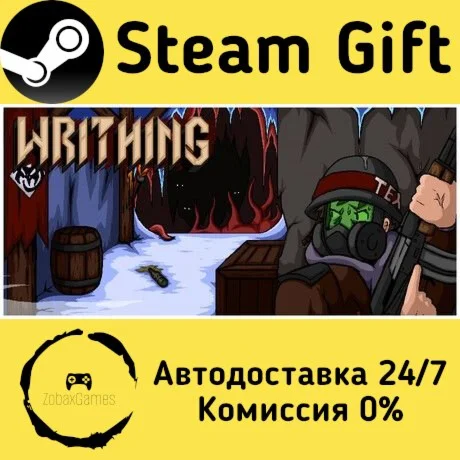  WRITHING ???? Steam Gift РФ/КЗ/др.  Автодоставка
