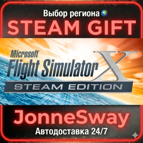 Microsoft Flight Simulator X: Steam Ed. РУ/КЗ/УК/РБ/ТР
