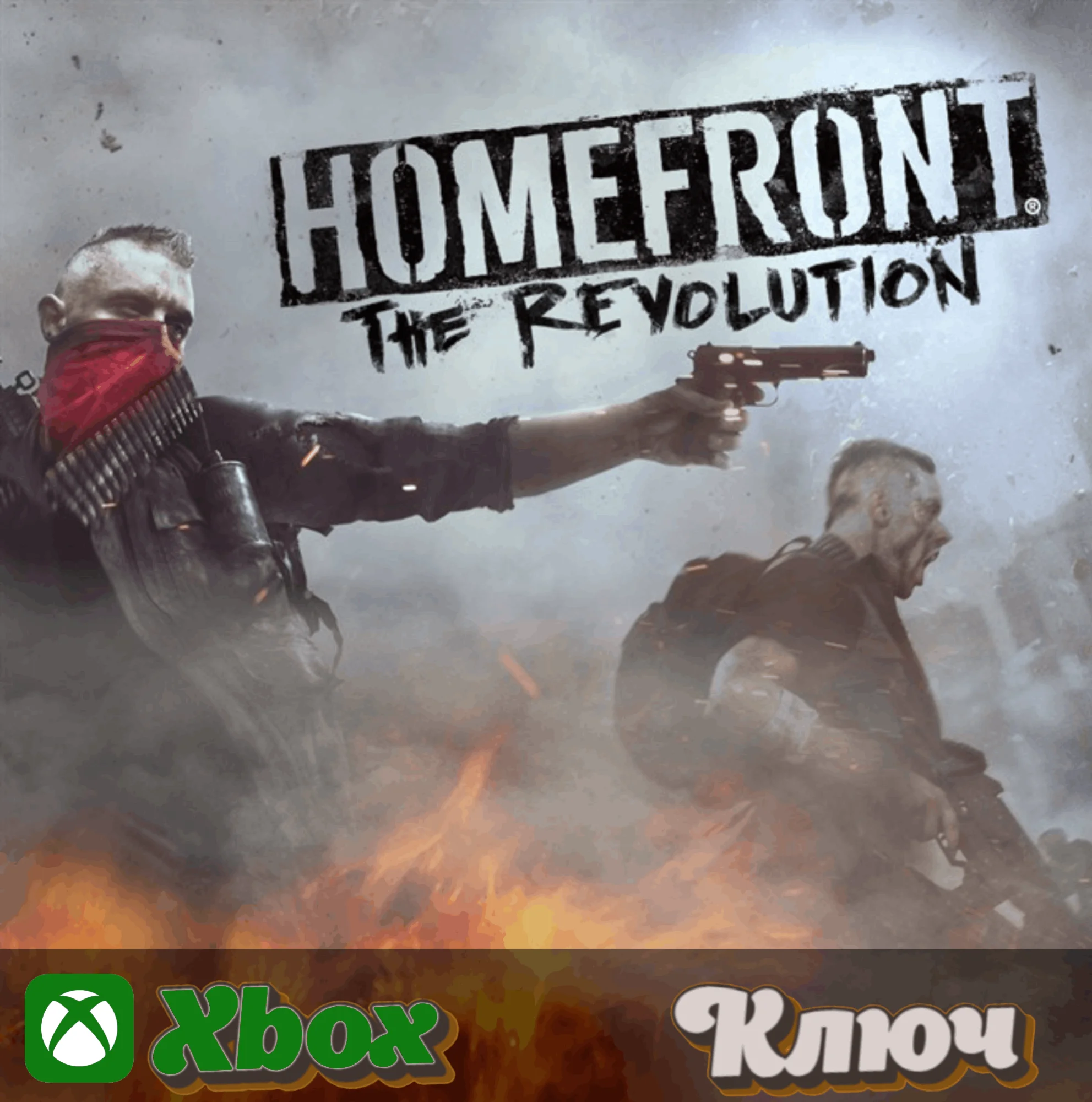 🔑 HOMEFRONT: THE REVOLUTION FREEDOM FIGHTER BUNDLE🔥