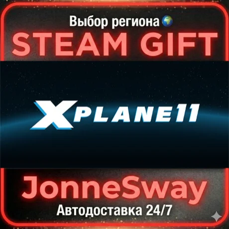 X-Plane 11 РУ/КЗ/УК/РБ/ТР/АР/КНР