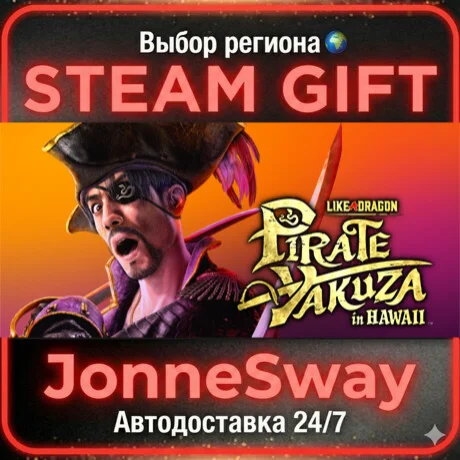 Like a Dragon: Pirate Yakuza in Hawaii STEAM AВТО 24/7