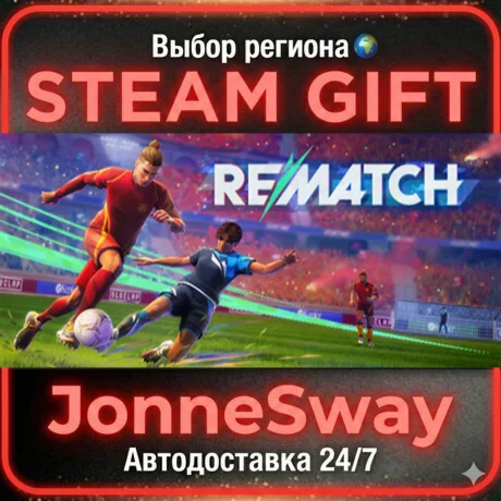 REMATCH STEAM-RU AВТО 24/7