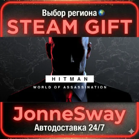 HITMAN World of Assassination РУ/КЗ/УК/РБ/ТР/АР/КНР