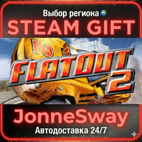 FlatOut 2™ РУ/КЗ/УК/РБ/ТР/АР/КНР