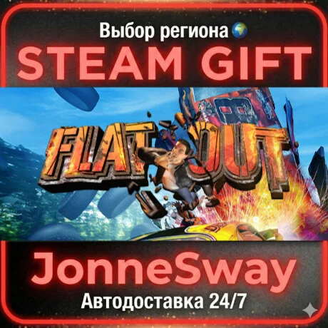 FlatOut РУ/КЗ/УК/РБ/ТР/АР/КНР