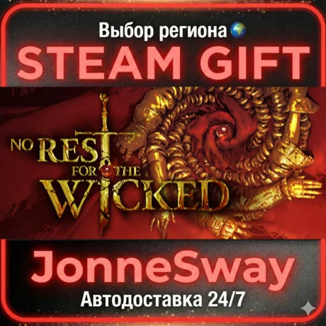 No Rest for the Wicked STEAM AВТО 24/7