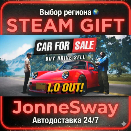 Car For Sale Simulator 2023 STEAM AВТО 24/7