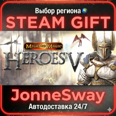 Heroes of Might & Magic™ V РУ/КЗ/УК/РБ/ТР/АР/КНР