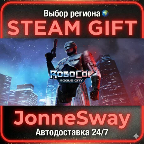 RoboCop: Rogue City STEAM AВТО 24/7