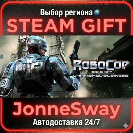 RoboCop: Rogue City Unfinished Business РУ/КЗ/УК/РБ/ТР
