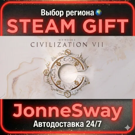 Sid Meier's Civilization VII STEAM AВТО 24/7