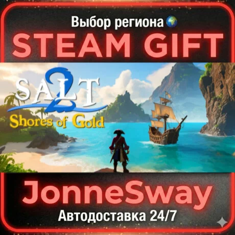 Salt 2: Shores of Gold РУ/КЗ/УК/РБ/ТР/АР/КНР
