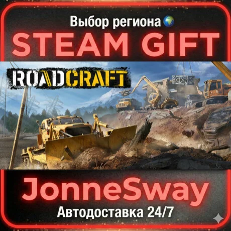 RoadCraft - Standard Edition РУ/КЗ/УК/РБ/ТР/АР/КНР