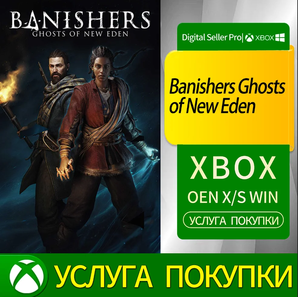 Изгоняющие Призраки Нового Эдема Xbox Series (S/x)xbox