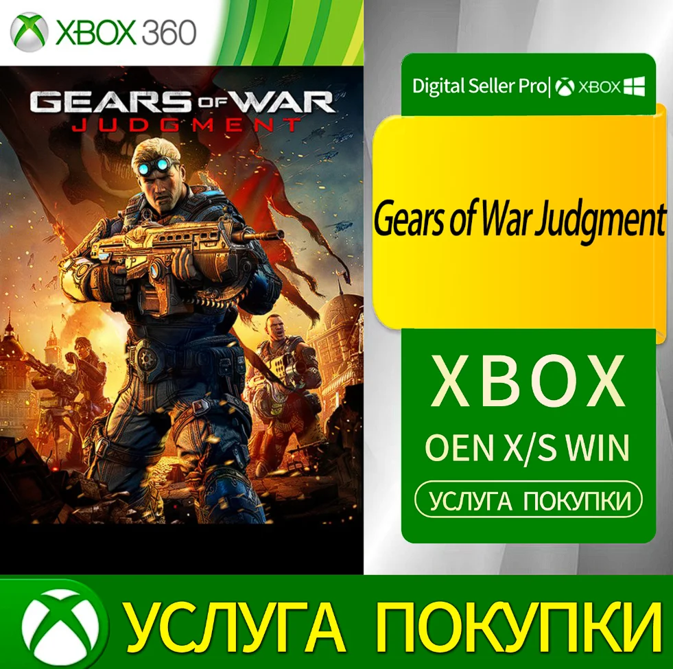 Gears of War Judgment Xbox Series (S/x)xbox One(S/x)