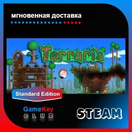 Terraria + Игры | Steam | Оффлайн | Region Free