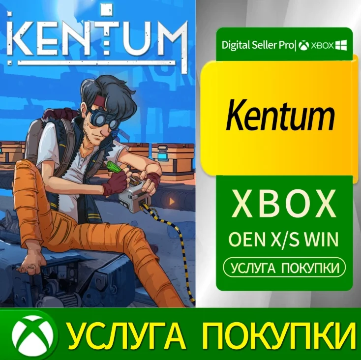Kentum Xbox Series (S/x)xbox One(S/x)