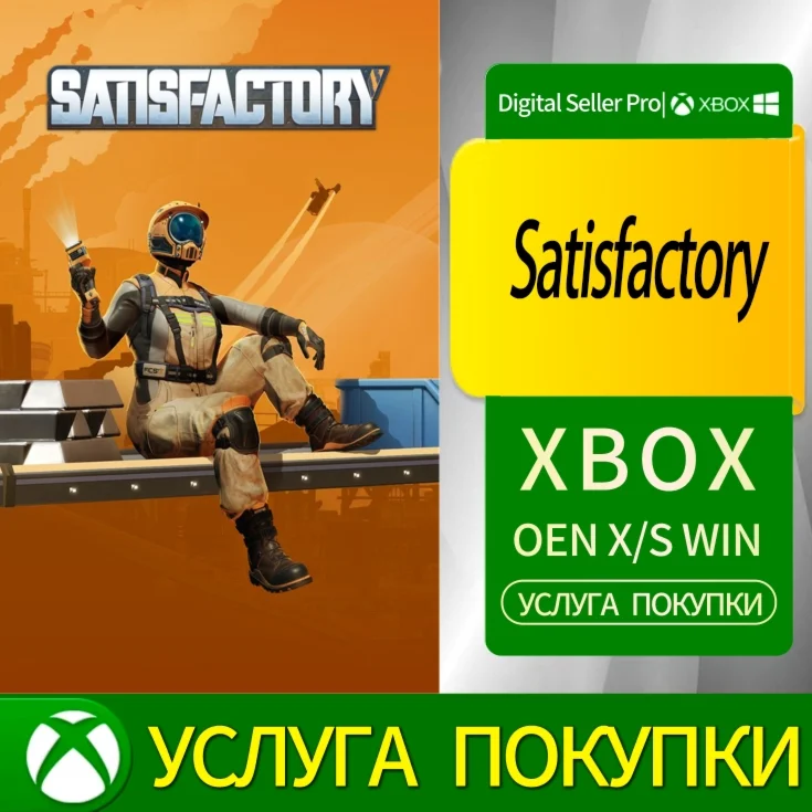 Удовлетворительная серия Xbox (S/x)xbox One(S/x)