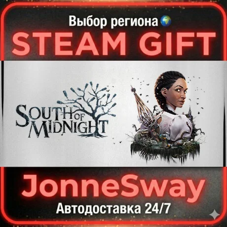 South of Midnight РУ/КЗ/УК/ТР/АР