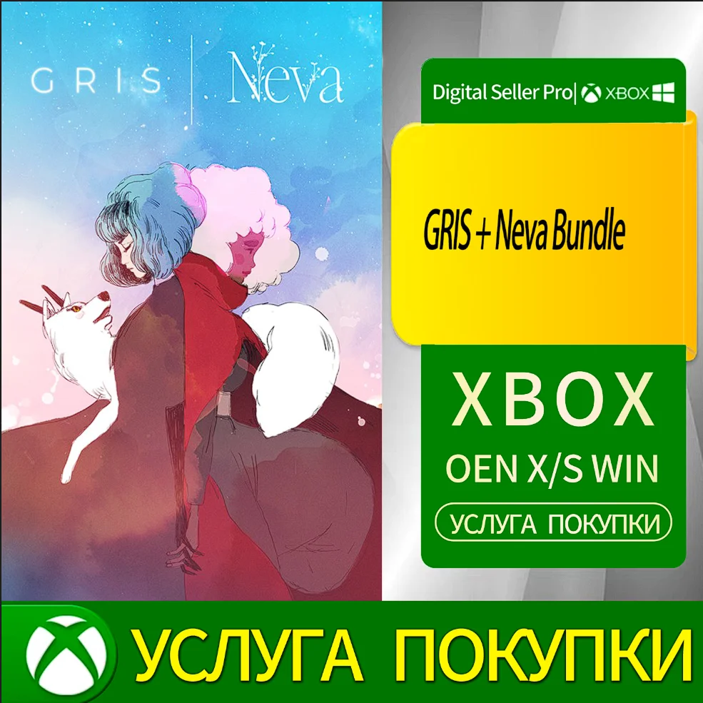 Комплект GRIS + Neva Xbox Series (S/x)xbox One(S/x)