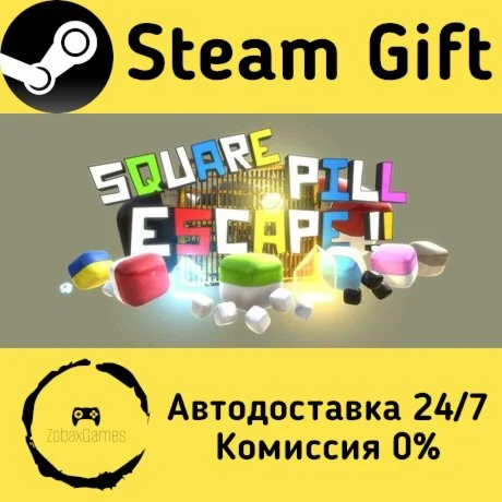  SQUARE PILL ESCAPE !! ???? Steam Gift РФ/КЗ/др. 