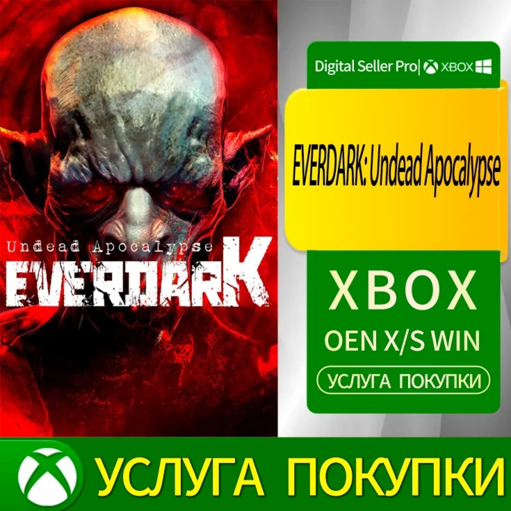 EVERDARK: Нежить Апокалипсис Xbox Series (S/x)xbox One