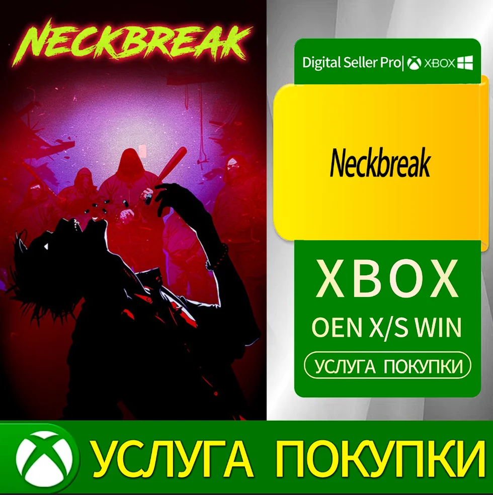 СИГНАЛИС Xbox Series (S/x)xbox One(S/x)