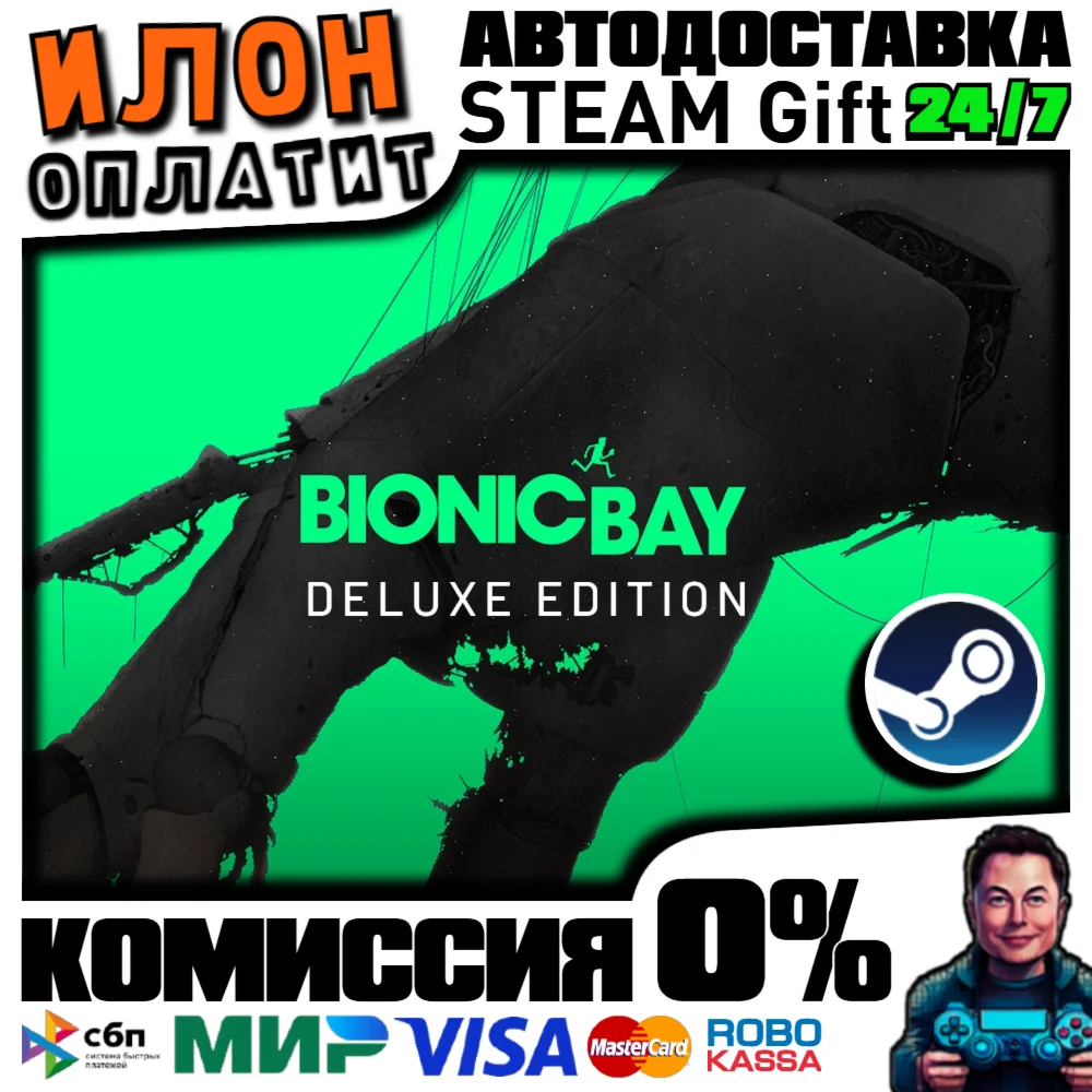 Bionic Bay: Deluxe Edition · Steam РОССИЯ и ВСЕ СТРАНЫ
