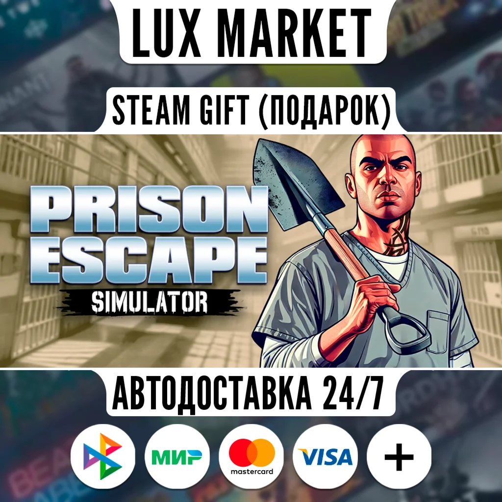 Prison Escape Simulator: Dig Out/МИР/АВТО