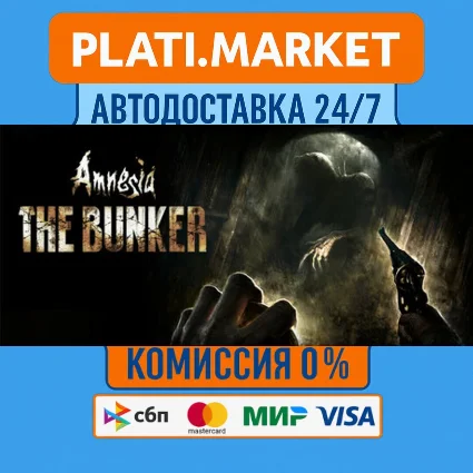 Amnesia: The Bunker⟡STEAM GIFT ВСЕ РЕГИОНЫ АВТО 0%