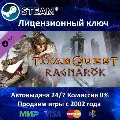 ✅Titan Quest Ragnarok✔️Steam⭐К — фото 1