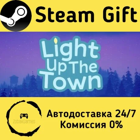  Light Up The Town ???? Steam Gift РФ/КЗ/др. 