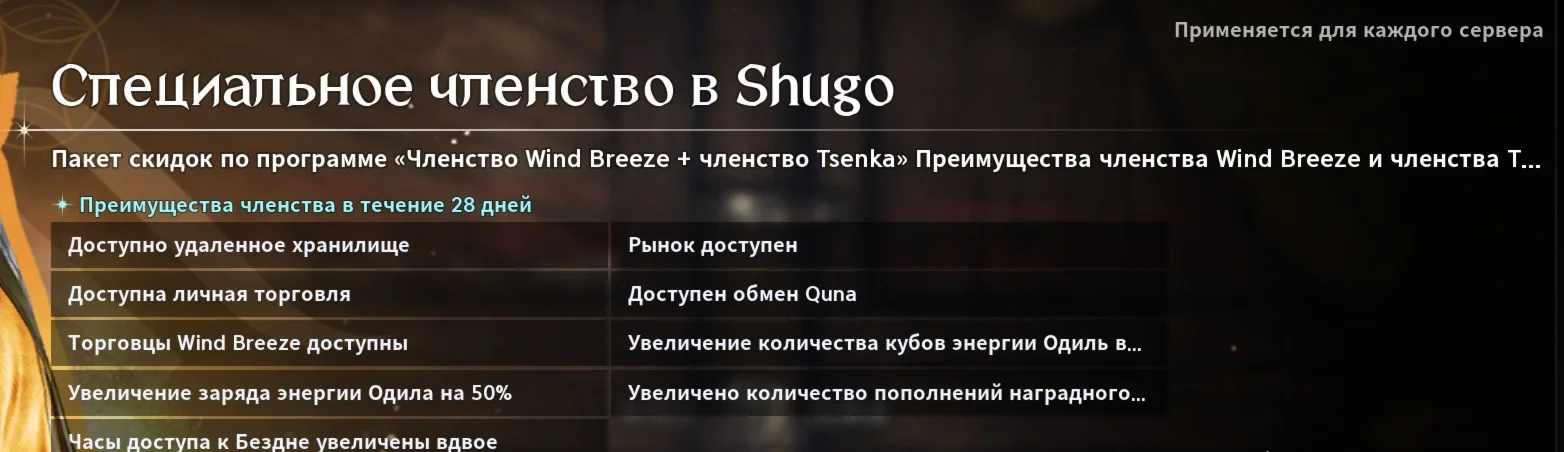 AION 2 ПОДПИСКА ПО QR ТАЙВАНСКИ СЕРВЕР БЫСТРАЯ ДОСТАВКА
