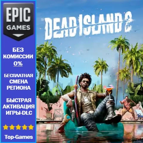 Dead Island 2  | EPIC GAMES