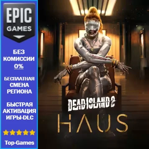 Dead Island 2 Haus | EPIC GAMES