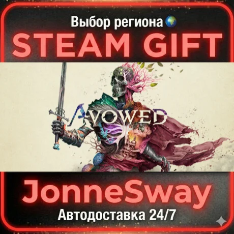 Avowed Standard Edition STEAM AВТО 24/7