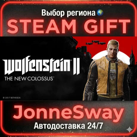 Wolfenstein II: The New Colossus STEAM-RU AВТО 24/7