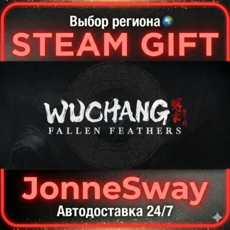 Wuchang: Fallen Feathers РУ/КЗ/УК/РБ/ТР/АР/КНР