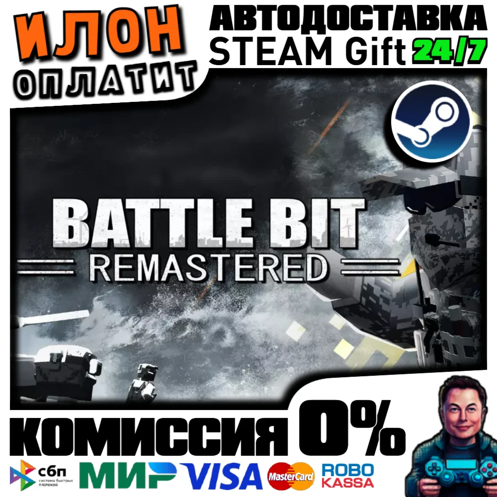 BattleBit Remastered · Steam РОССИЯ и ВСЕ СТРАНЫ