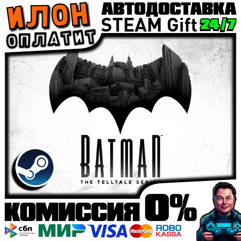 Batman: The Telltale Series · Steam ВСЕ СТРАНЫ