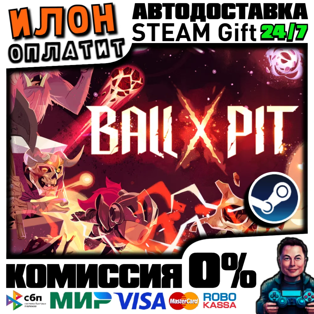 BALL x PIT · Steam РОССИЯ и ВСЕ СТРАНЫ