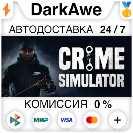 Crime Simulator STEAM•RU ️АВТОДОСТАВКА 0%
