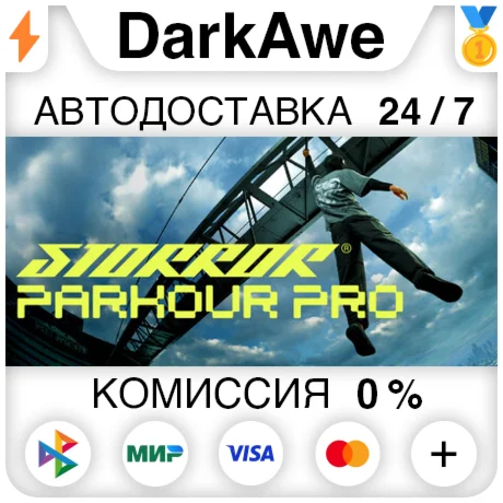 STORROR Parkour Pro STEAM•RU ️АВТОДОСТАВКА 0%