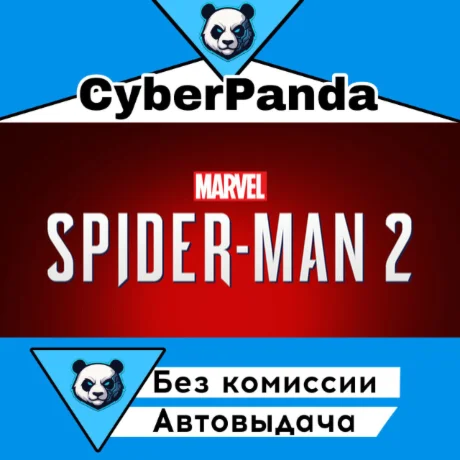 Marvel's Spider-Man 2 STEAM GIFT  АВТОДОСТАВКА