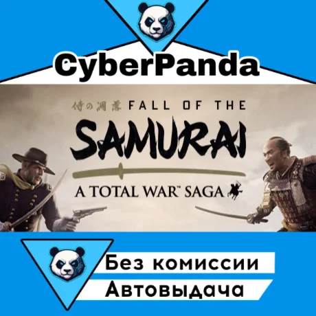 A Total War Saga: FALL OF THE SAMURAI STEAM GIFT  АВТОД