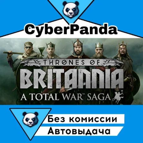 A Total War Saga: Thrones of Britannia STEAM GIFT  АВТО